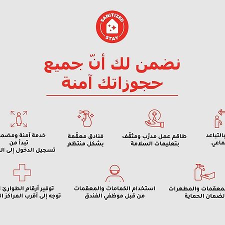 الشقق الفندقية الرياضفي  قصر الحمراء فرع الأسواق المظهر الخارجي الصورة