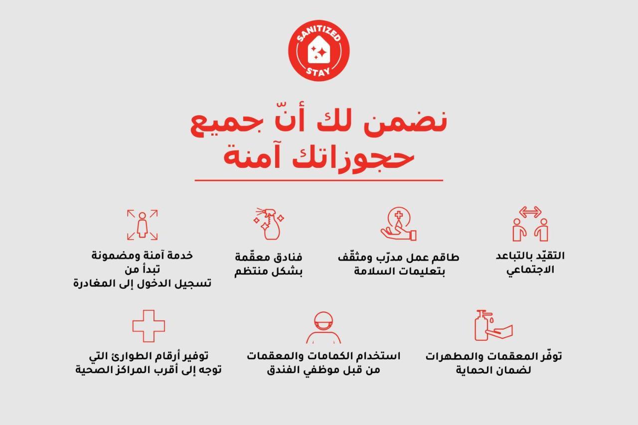 الشقق الفندقية الرياضفي  قصر الحمراء فرع الأسواق المظهر الخارجي الصورة