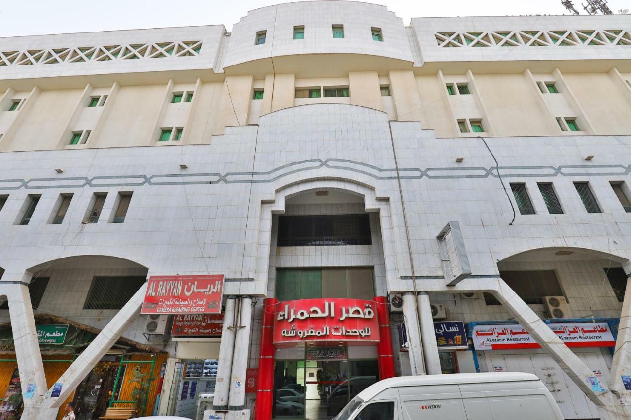 الشقق الفندقية الرياضفي  قصر الحمراء فرع الأسواق المظهر الخارجي الصورة